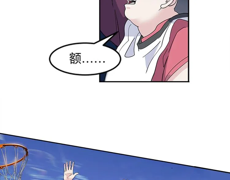 第36话 陪领导的打球方式 第69页
