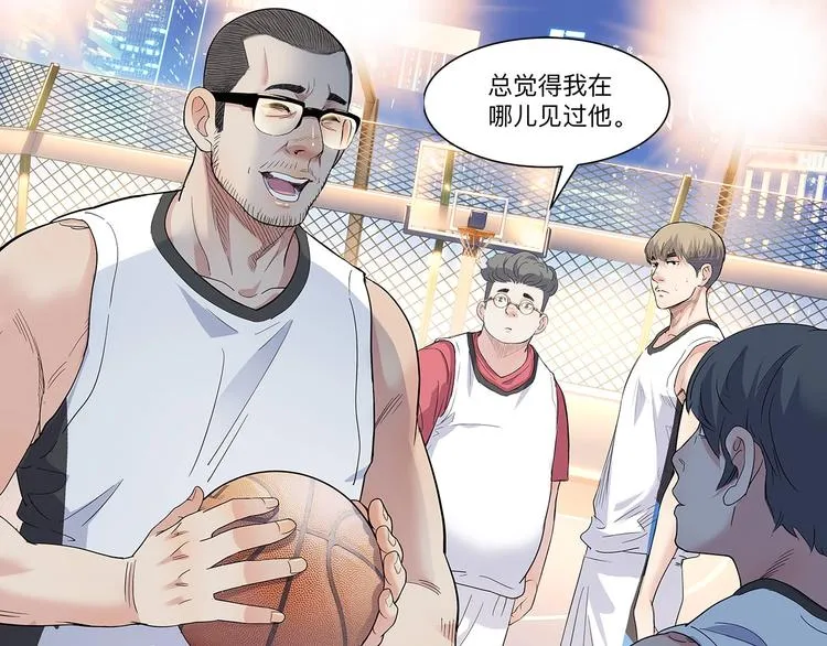 第36话 陪领导的打球方式 第107页