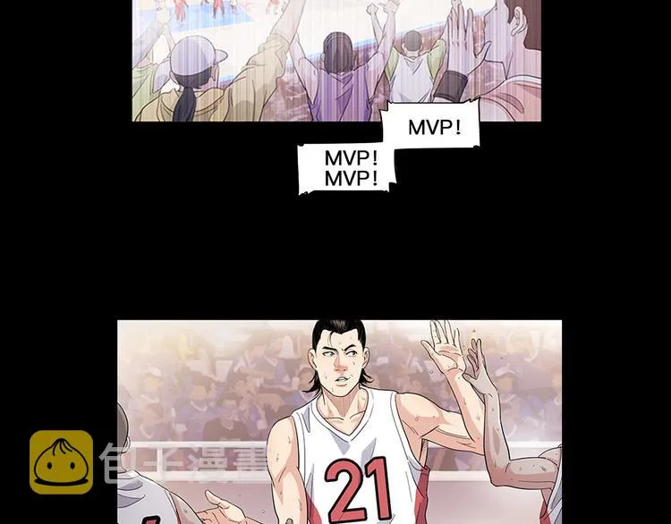 第37话 师兄的风采 第5页