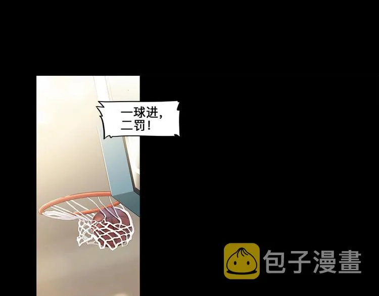 第37话 师兄的风采 第26页