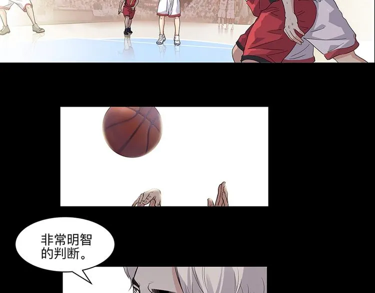 第37话 师兄的风采 第28页