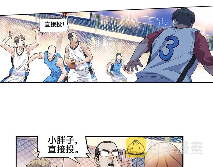 第37话 师兄的风采 第39页