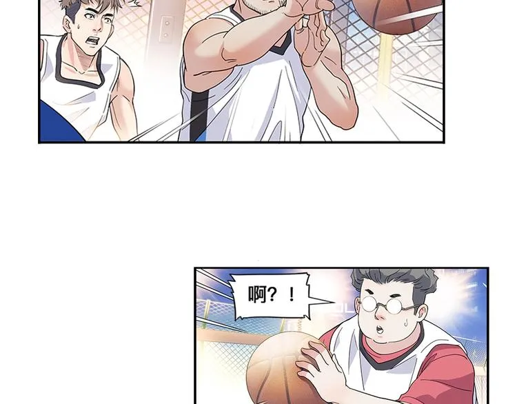 第37话 师兄的风采 第40页
