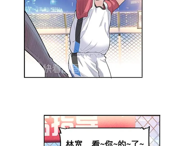 第37话 师兄的风采 第42页