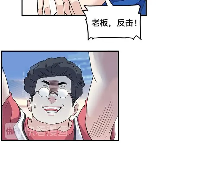 第37话 师兄的风采 第49页