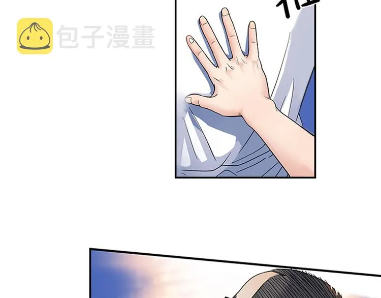 第37话 师兄的风采 第61页
