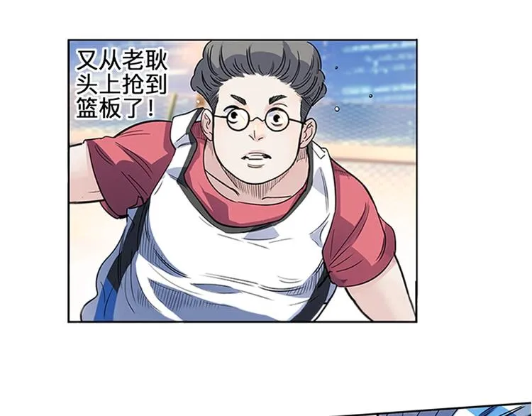 第37话 师兄的风采 第65页