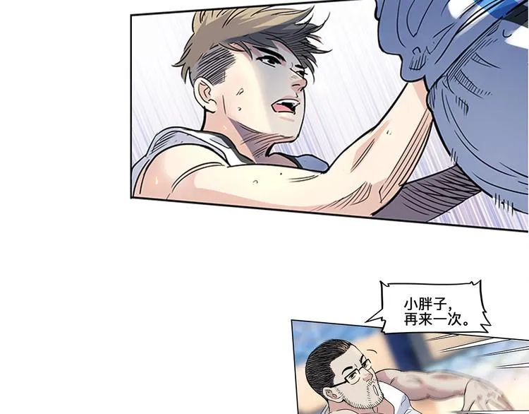 第37话 师兄的风采 第66页