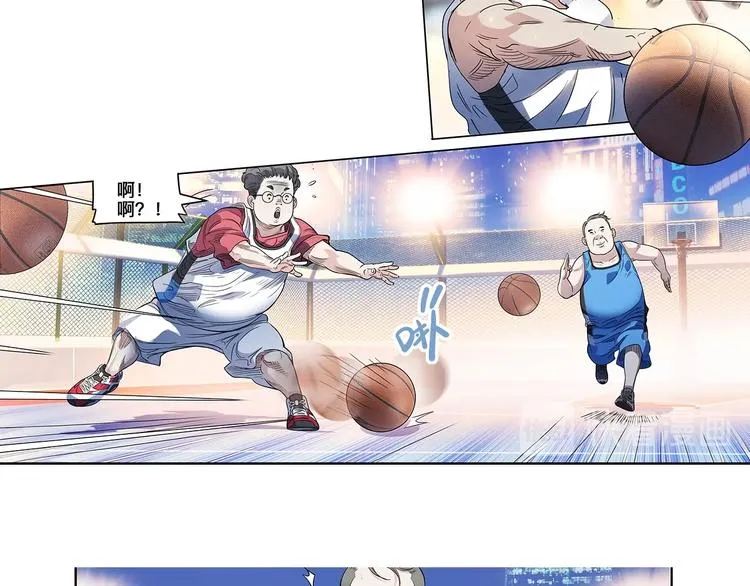 第37话 师兄的风采 第67页
