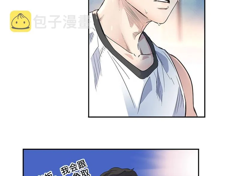 第37话 师兄的风采 第97页