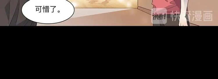 第37话 师兄的风采 第114页