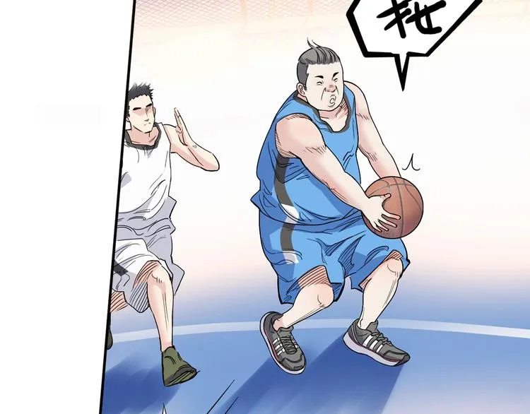 第38话 跟你们不一样 第12页