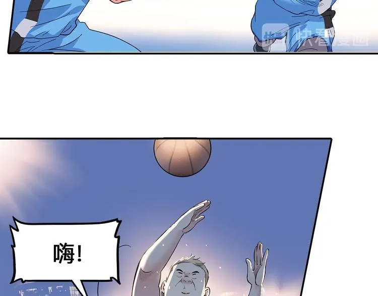 第38话 跟你们不一样 第24页