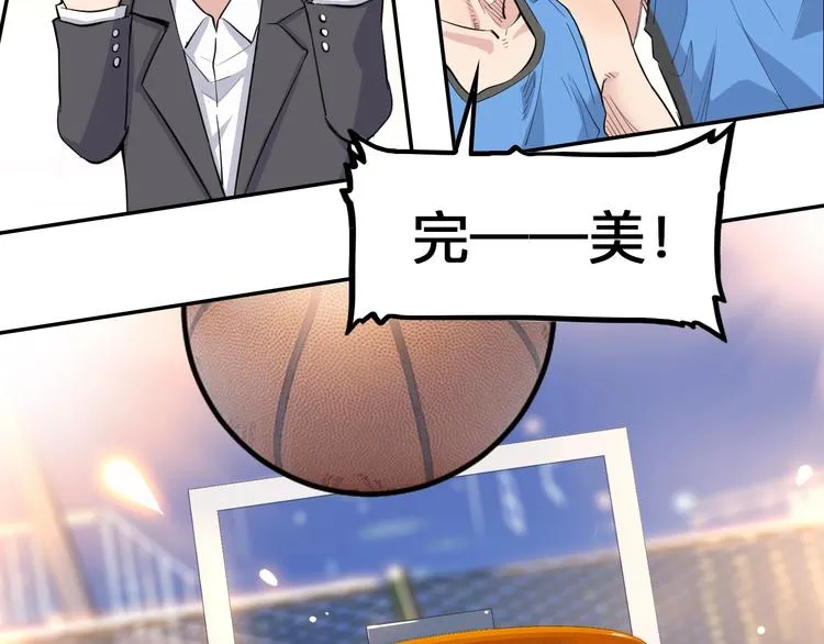 第38话 跟你们不一样 第27页