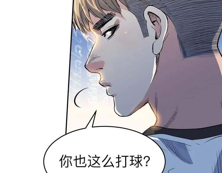第38话 跟你们不一样 第48页