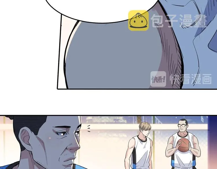 第38话 跟你们不一样 第49页