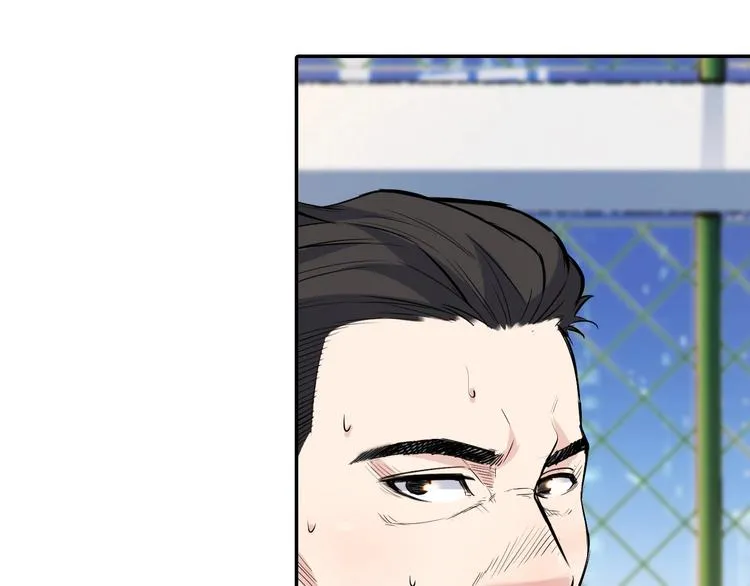第38话 跟你们不一样 第61页