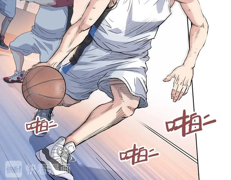 第38话 跟你们不一样 第74页