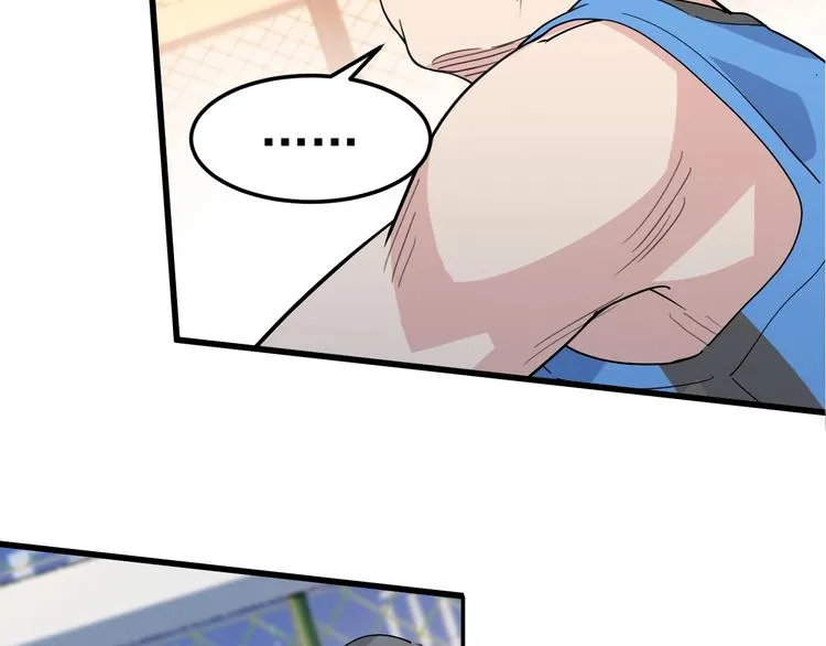 第38话 跟你们不一样 第76页
