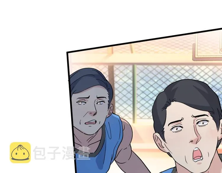第38话 跟你们不一样 第78页