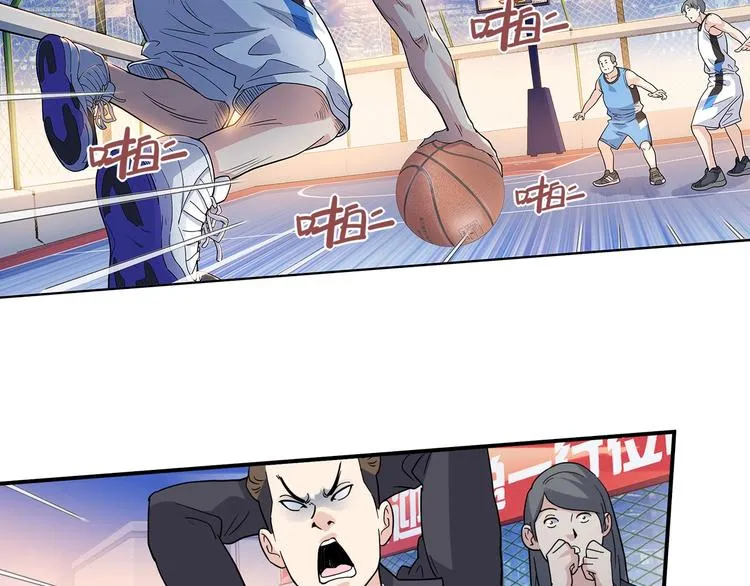 第38话 跟你们不一样 第80页