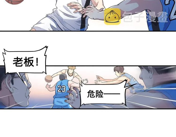 第38话 跟你们不一样 第83页