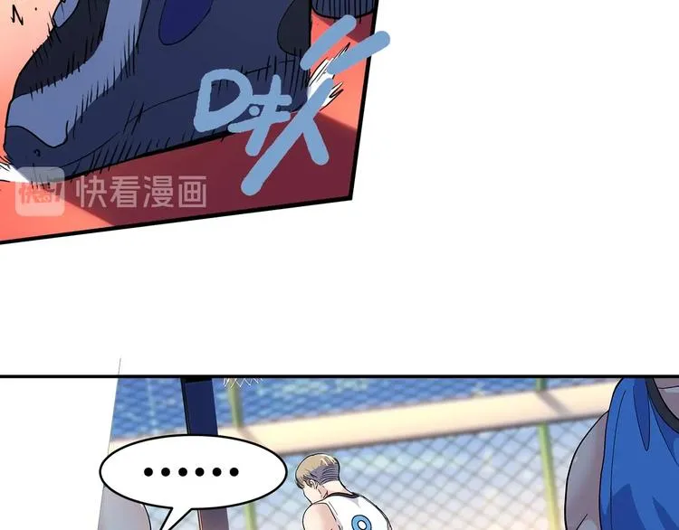 第38话 跟你们不一样 第111页