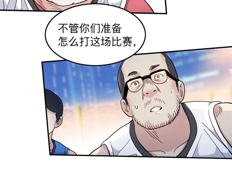 第38话 跟你们不一样 第113页