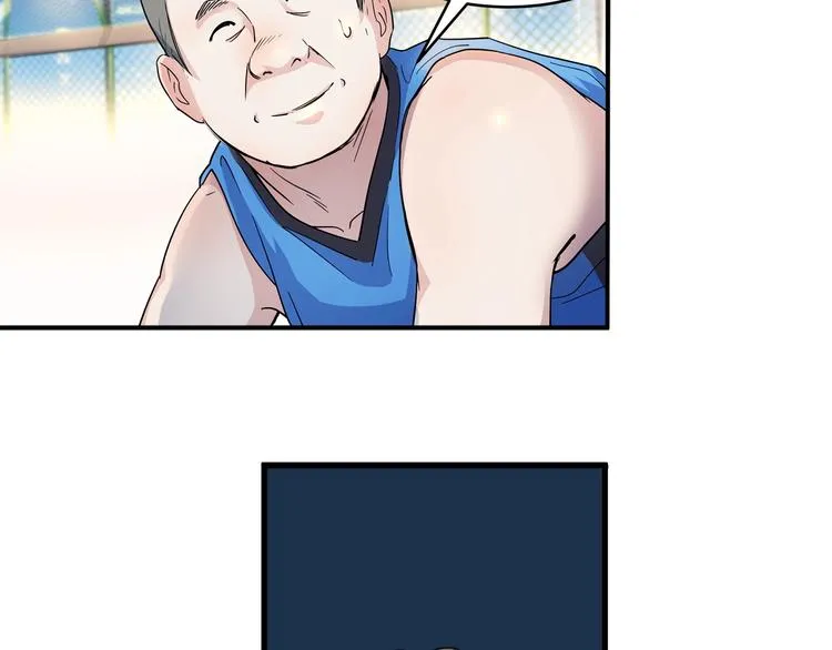 第38话 跟你们不一样 第122页