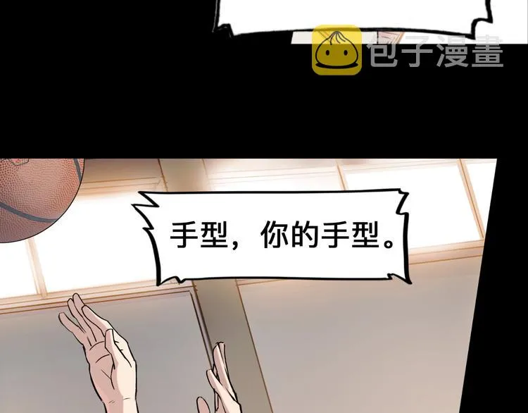 第39话 改写比分！ 第8页
