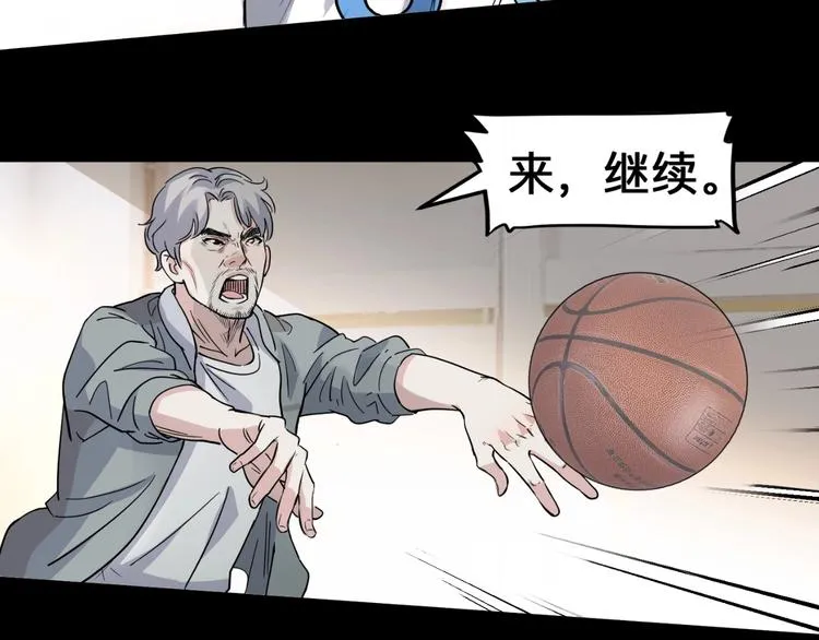第39话 改写比分！ 第10页