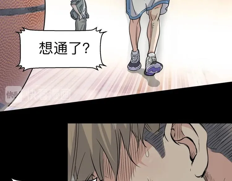 第39话 改写比分！ 第14页