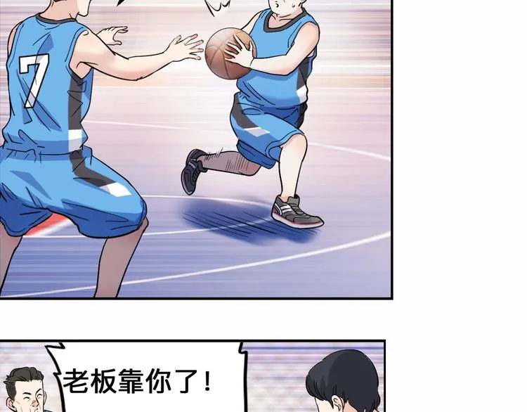 第39话 改写比分！ 第25页