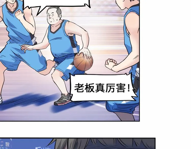 第39话 改写比分！ 第26页