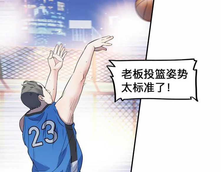第39话 改写比分！ 第29页