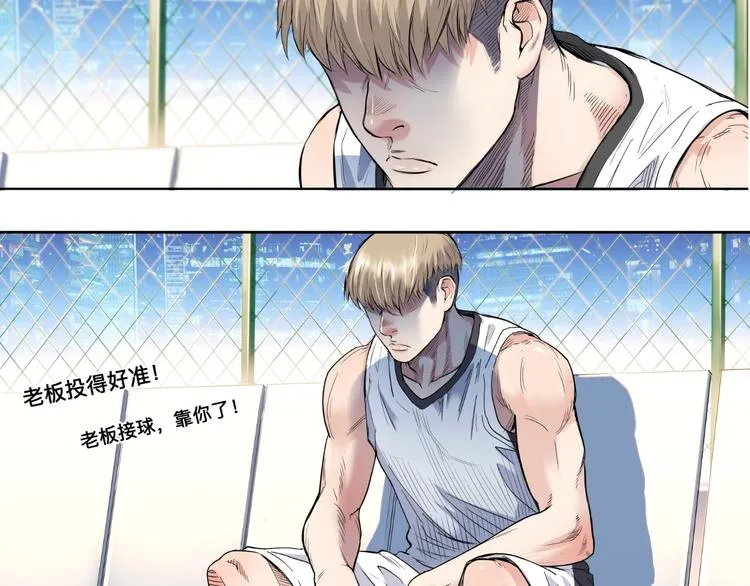 第39话 改写比分！ 第33页