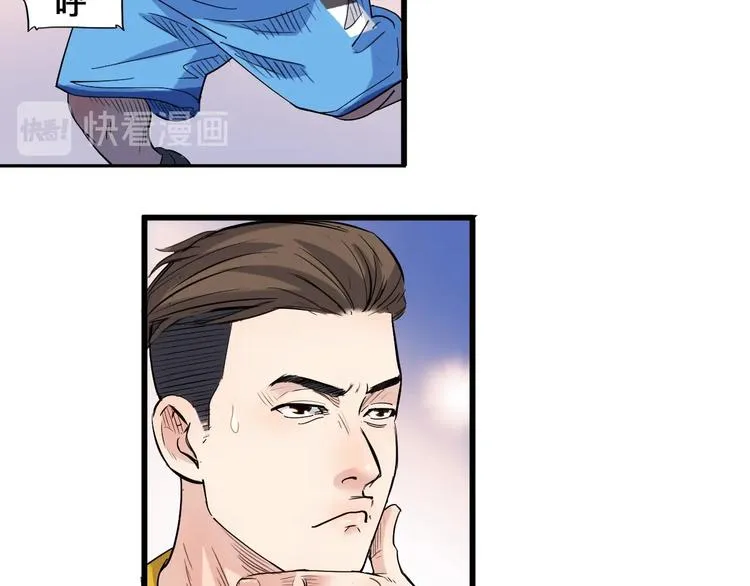 第39话 改写比分！ 第36页