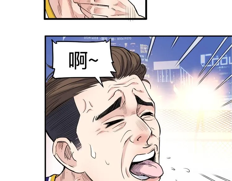第39话 改写比分！ 第37页