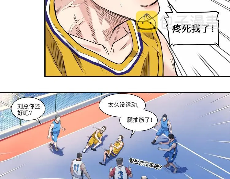 第39话 改写比分！ 第38页