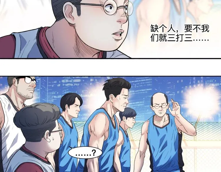 第39话 改写比分！ 第42页