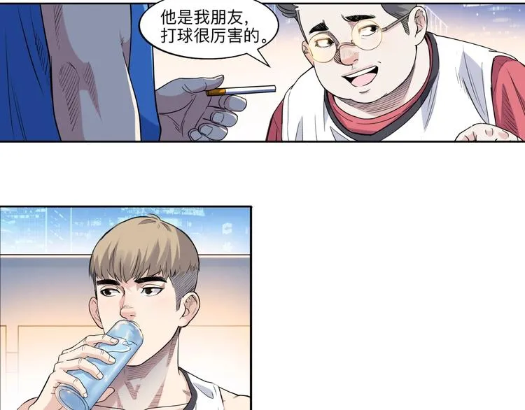 第39话 改写比分！ 第49页