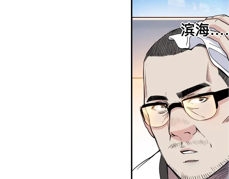 第39话 改写比分！ 第52页