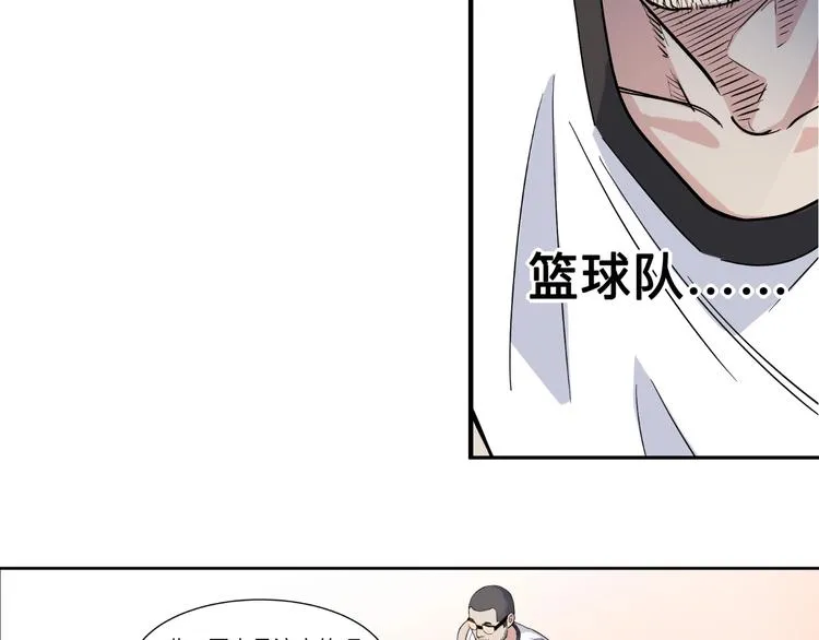 第39话 改写比分！ 第53页