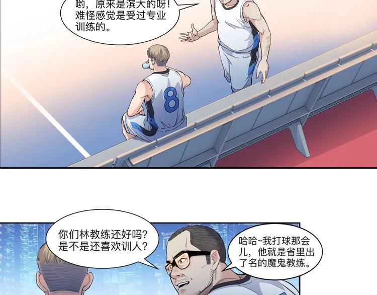 第39话 改写比分！ 第54页