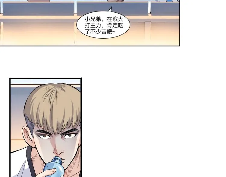 第39话 改写比分！ 第55页
