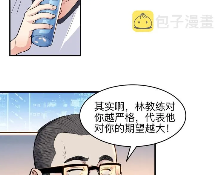 第39话 改写比分！ 第56页