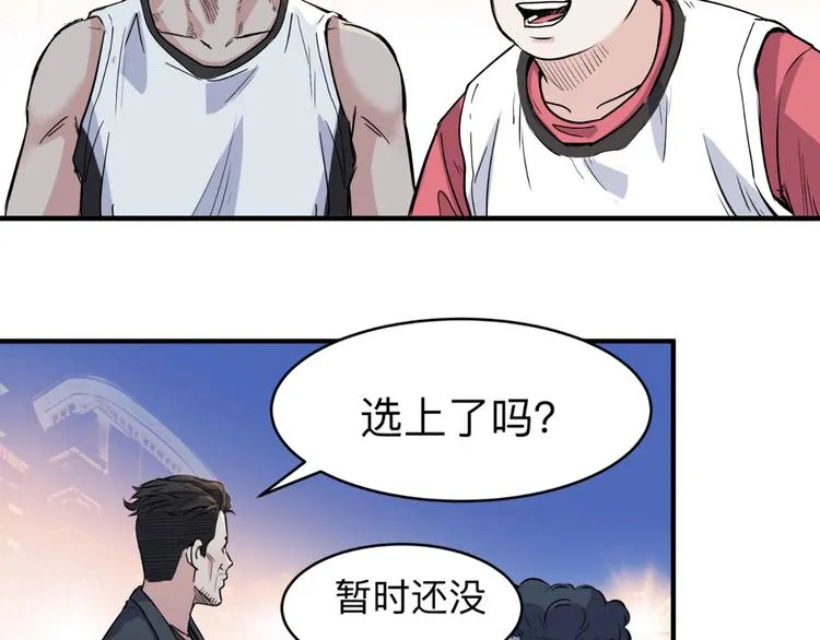 第39话 改写比分！ 第64页
