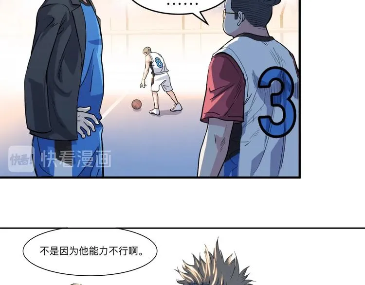 第39话 改写比分！ 第65页