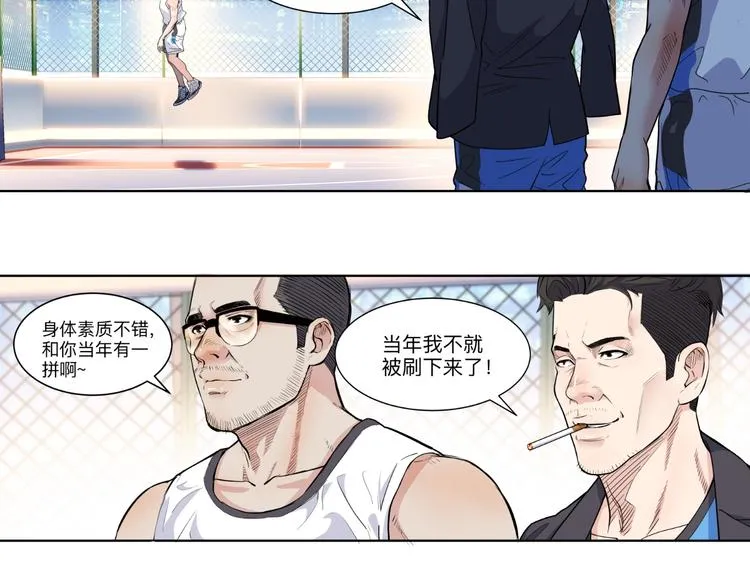 第39话 改写比分！ 第67页