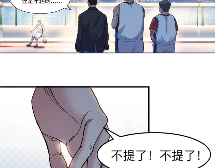 第39话 改写比分！ 第70页